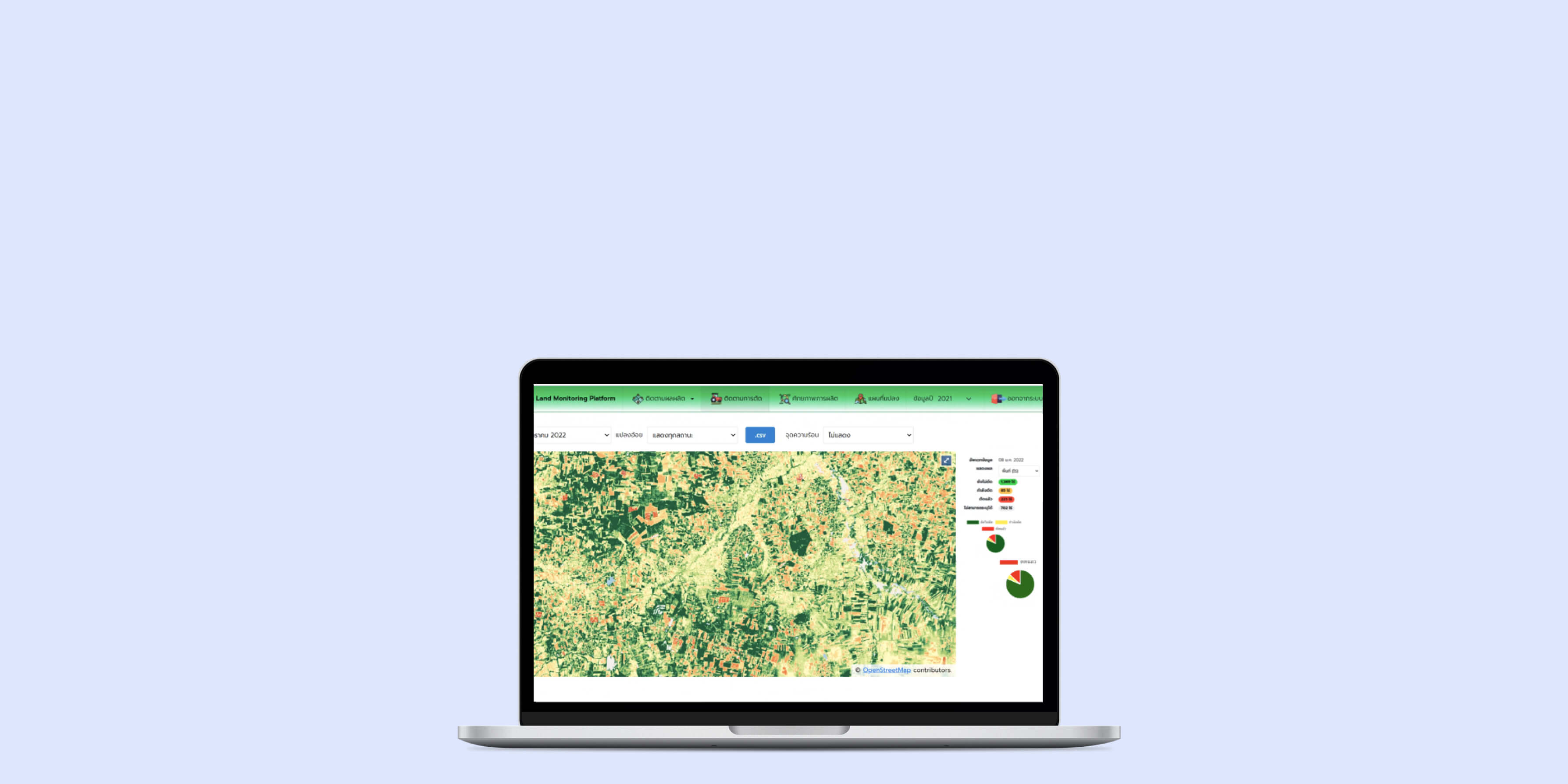 Varuna Land Monitoring Service